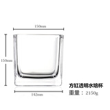 OIMG郁金香水培容器水培玻璃花盆郁金香水养花瓶水仙绿萝风信子植物透 15cm*15cm方形 大