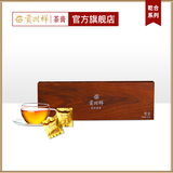 贡润祥【乾合系】块状50g古树料8年陈化木盒装普洱熟茶膏礼盒