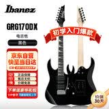 Ibanez依班娜电吉他GRG170DX-BKN初学者入门新手男女电吉他套装