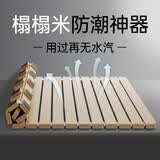 森雅特防潮排骨架榻床板实木榻米排骨架折叠床架透气排骨架架子防潮神器 【加厚款3.2cm】榻榻米床板 150cm*200cm