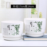 裕轩堂多肉组合随机花盆陶瓷绿萝吊兰室内创意简约多肉大号桌面阳台盆栽 79084两个17厘米 小