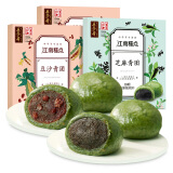五芳斋 中华老字号清明节艾草青团 糯米团子团购礼品糕点零食茶点小吃 豆沙2盒+芝麻味1盒