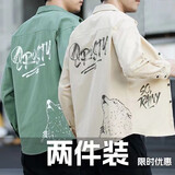 舻白 春夏季2023新款男士休闲长袖衬衫潮流宽松印花工装衬衣外套 卡其+绿色【两件装】 M【建议90-120斤】