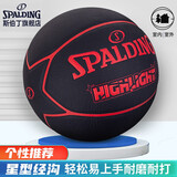 斯伯丁SPALDING蓝球Highlight金色 LOGO室内室外PU篮球送男友送女友 76-868Y