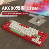 黑爵（AJAZZ）AK680双模机械键盘 2.4G/蓝牙 三拼键帽 68键 全键热插拔 客制化机械键盘 便携小巧 红白绿 红轴