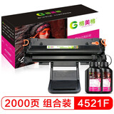 格美格适用三星4521f硒鼓SCX-4321ns墨盒D4725a墨粉1610碳粉4621ML2010 打印机4521/4321硒鼓一支装+2瓶碳粉