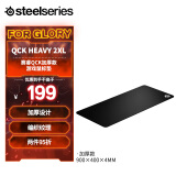 赛睿（SteelSeries）QcK Heavy XXL 900*400*4mm 专业游戏鼠标垫 电竞鼠标垫 鼠标垫大号 可水洗 加厚版XXL