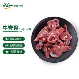 艾克拜尔牛脊骨带肉 6斤装 牛脖骨冷冻牛蝎子生鲜 酱大骨食材 1kg*3袋6斤装