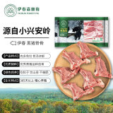 伊春森林猪 国产黑猪脊骨500g 绿色食品认证 猪骨高汤煲汤食材冷冻黑猪生鲜 