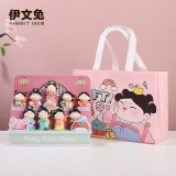 伊文兔（THE RABBIT IVEN）国潮唐小圆摆件盲盒女孩创意手办办公室摆件生日礼物女可爱伴手礼 唐八艺盲盒整盒8个+展示架+礼袋