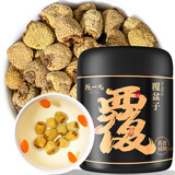 陈一凡 覆盆子茶150g 精选大颗树莓干果覆盆子干果 男性滋补养生茶罐装