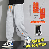 头号青年裤子男秋冬季加绒潮流运动宽松大码束脚九分裤休闲裤男士 灰 8XL
