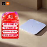 米家（MIJIA）智能体重秤S200 蓝色 家用健康秤电子秤高精度 人物双模式 APP数据测量 智能分析自动识别用户