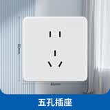 正泰明装插座面板五孔三孔十孔15孔开关单双控电源插电视电脑电话 五孔插座（明装）