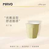 MAVO 陶瓷咖啡杯 卡布奇诺拿铁拉花杯子 咖啡馆北欧简约杯子230cc 布丁黄