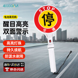 四万公里LED夜间交通指挥灯示意停车灯手持式停车牌警示灯交通指挥棒