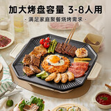 小熊（Bear）烤肉锅 烤盘 电烤炉 烤串烤肉 电烧烤炉 家用无烟烤盘电烤盘户外烧烤大功率 DKL-E12Y2 【国货之光】八角超大烤盘 1层