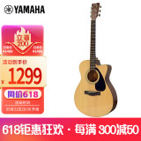 雅马哈（YAMAHA）FS100C民谣吉他初学者入门男女木吉它jita乐器木吉他缺角40英寸