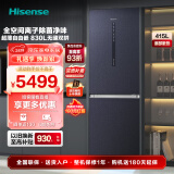 海信（Hisense）真空魔方415升冰箱变频一级能效双开门家用超薄组合双拼 嵌入式双门电冰箱线下同款BCD-415WTDGVBP 冰蓝纹釉-FN51
