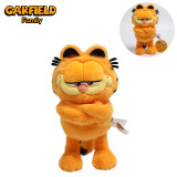 爱绒艺正版加菲猫大电影同款公仔毛绒玩具橘色Garfield胖猫咪玩偶礼物 50cm加菲猫家族-抱手加菲 正版授权 防伪镭射标