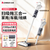 志高（CHIGO）无线手持吸尘器家用大吸力大功率车载随手吸 升级无刷电机+外置电池*2+滤芯*1