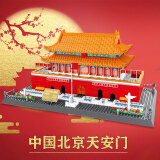 WANGE万格积木中国古建筑模型高难度大型榫卯结构立体拼图玩具摆件礼物 北京天安门5218【820片】