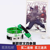 贵娇儿（GUIJIAOER）NBA运动篮球手环男全夜光硅胶手绳限量版手链 组合套装 卡通德鲁大叔4条【钢】+球星贺卡