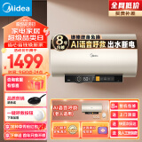 美的（Midea）美颐享60升电热水器终身免换镁棒老人一键呼救AI语音出水断电一级能效低耗节能3300W变频F6033-CA6