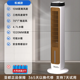 亚都（YADU）空调扇电风扇家用单冷塔扇立式风扇水冷式风扇立式加湿冷风机空气净化 机械升级款（四冰晶）