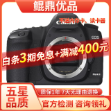 Canon佳能5D4 5D3 5D2 6D2 7D2 5DIV 6D全画幅单反相机二手 佳能5D Mark II 机身/5d2 95新