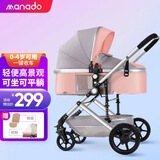 美娜多美娜多婴儿推车可坐可躺高景观轻便可折叠童车避震宝宝手推车 【基础款】管藕粉EVA轮