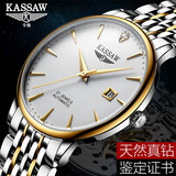 KASSAW卡梭名表  瑞士认证手表男士大表盘进口机芯机械表男女情侣手表 间金白面（带鉴定证书）钢带男款