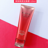 珀莱雅 赋能鲜颜洁面霜洗面奶深层清洁紧致抗皱补水保湿不紧绷