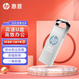 惠普（HP）U盘金属迷你学生专用可爱U盘车载电脑重装系统优盘移动版办公高速读写 金属迷你防水U盘 32G