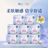 爱璐茜（elis）大王天使纱织日夜用卫生巾290mm*64片 柔软贴合姨妈巾女经期用