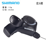 禧玛诺TX30山地自行车变速器6速7速18速21速指拨套装套件 TX30左3速微调指拨（含变速线）