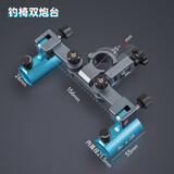 龙王恨铝镁合金钓椅专用万向双炮台座钓鱼双杆支架双头拐角炮台加厚配件 钓椅双炮台（蓝色）