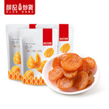 薛记炒货红杏干 无核杏脯酸甜蜜饯果干休闲办公室零食 88g*3袋