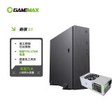 游戏帝国（GAMEMAX）商祺S3台式电脑小机箱电源套装/可定制/matx/itx/USB3.0/配Enngah275W/配风扇/EMI信创
