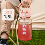 希乐（cille）大容量水杯男女运动水壶夏季健身水桶吨桶吨杯子DS-547桂粉红1.5L