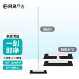 网易严选 魔术拖把刮刮乐拖把浴室扫水地刮家用不粘头发懒人玻璃刮水器 扫把杆*1+EVA扫把头*2