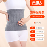 南极人羊绒护腰带保暖腰腹宫 带口袋可放暖宝加热护腰 暖肚子肚围腰围 精致灰【四季款】 XL（130-160斤）