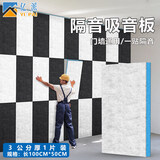 亿派 隔音门贴自粘隔音板 隔音棉毛毡房门密封隔音门装饰吸音棉板隔音 隔音门贴象牙白【50*100*3CM】