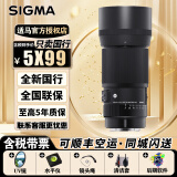 适马（SIGMA） 105mm F2.8 DG DN 微距镜头全画幅人像百微定焦镜头 L卡口 卡色套餐【卡色三代UV+4片滤镜】