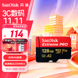 闪迪（SanDisk）128GB TF（MicroSD）内存卡A2 4K V30 U3 C10 至尊超极速移动存储卡 读速200MB/s 写速90MB/s