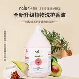 卡露诗（calus） 宠物狗狗沐浴露泰迪比熊柯基蓬松有型除臭留香专犬专用香波3.78L