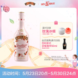 百利（Baileys）甜酒  力娇酒利口酒 奶酒 奶油草莓味 洋酒 700ml