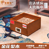 太阳花 实木电烤炉取暖器暖脚器烤火箱电火桶烤火炉学生炉烤脚家用烤火器取暖器烘脚器暖脚炉长方形办公 茶色圆角款【全实木40*40*20CM】人离断电