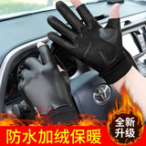 逐港半指手套男女冬保暖防滑露指骑行开车防水加绒钓鱼外卖骑车户外皮 二指-男款