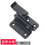 格玛斯带锁锁扣搭锁免打孔不锈钢门扣大门防盗插销门栓挂锁 右开大号（黑色）